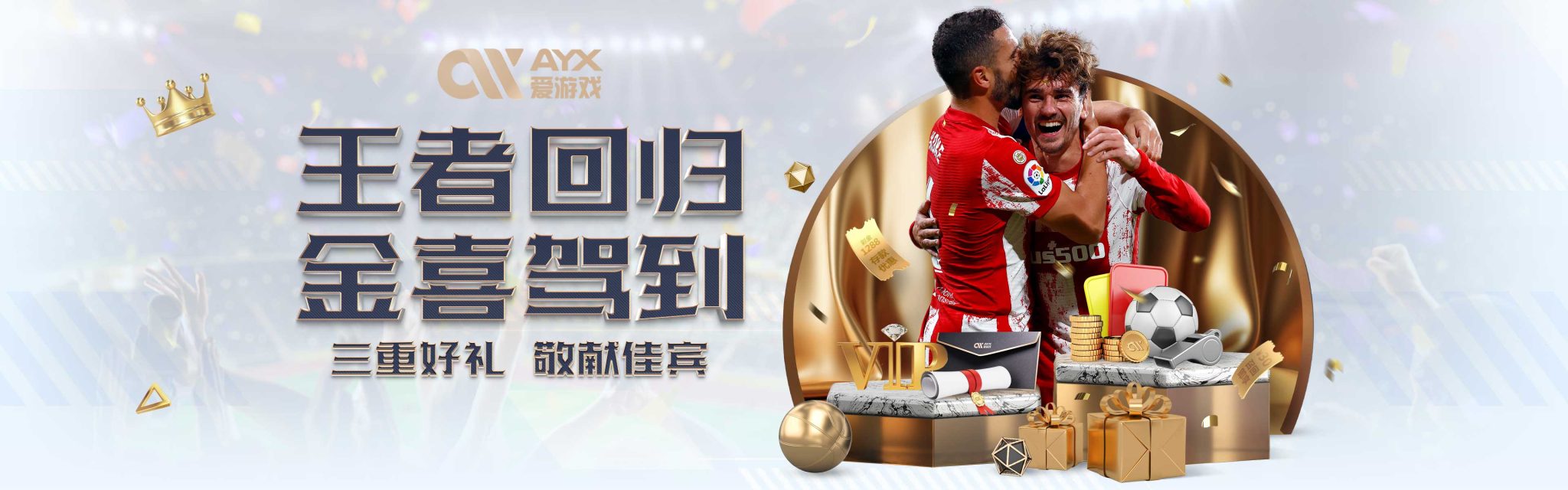 这一成就超